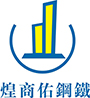 鋼鐵材料分銷、鋼鐵結構工程、鋼結構加工、熱浸鋅材料